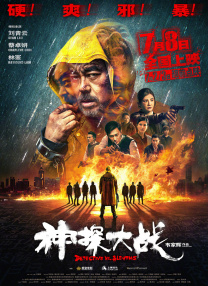 一级黄色蝶片